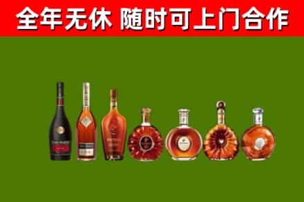 迪庆回收洋酒