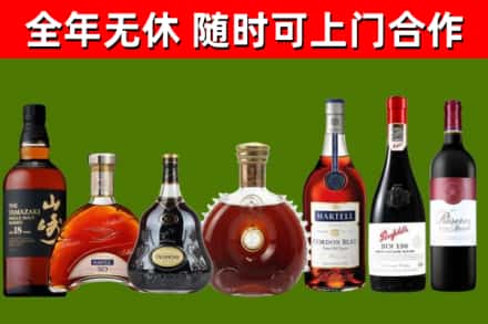 迪庆回收红酒