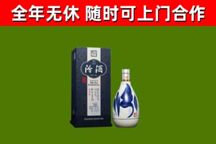 迪庆烟酒回收汾酒.jpg
