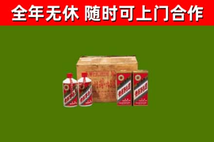 迪庆烟酒回收80年代茅台酒.jpg