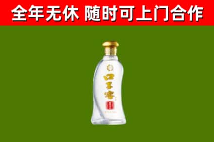 迪庆烟酒回收口子窖.jpg