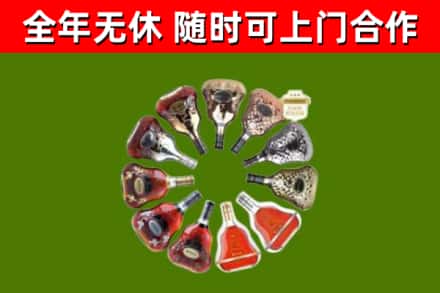 迪庆回收XO